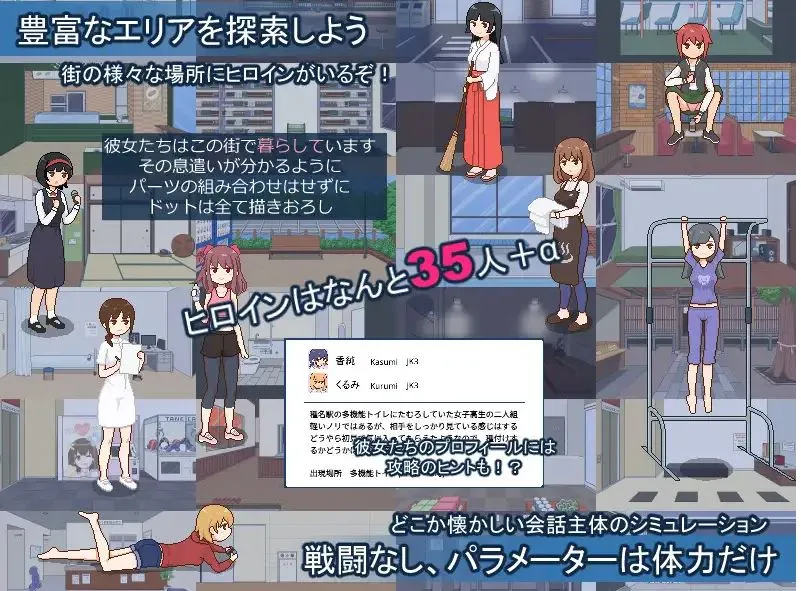 播种都市游戏截图1