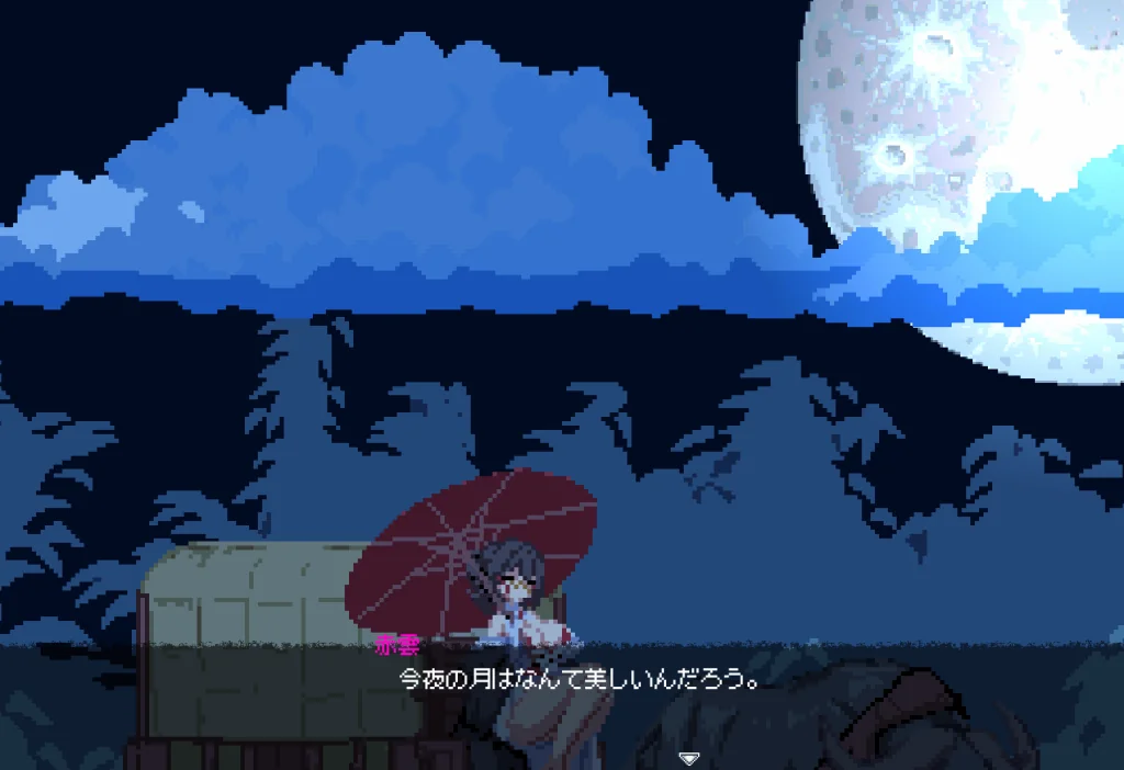 赤莲忍法帖封面