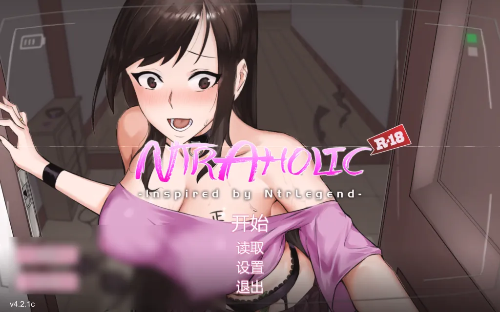 NTRaholic游戏截图