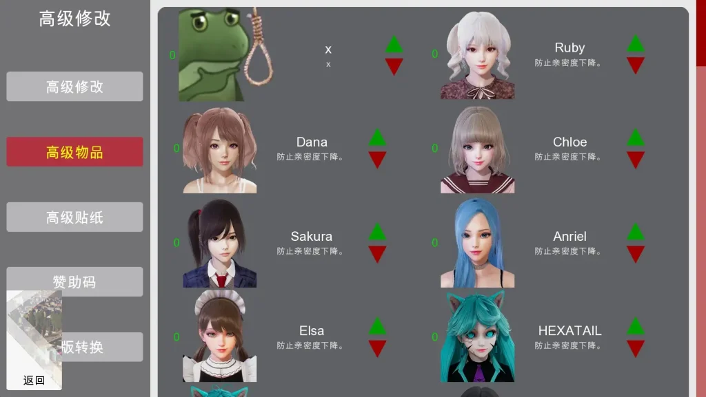 特工17游戏截图3