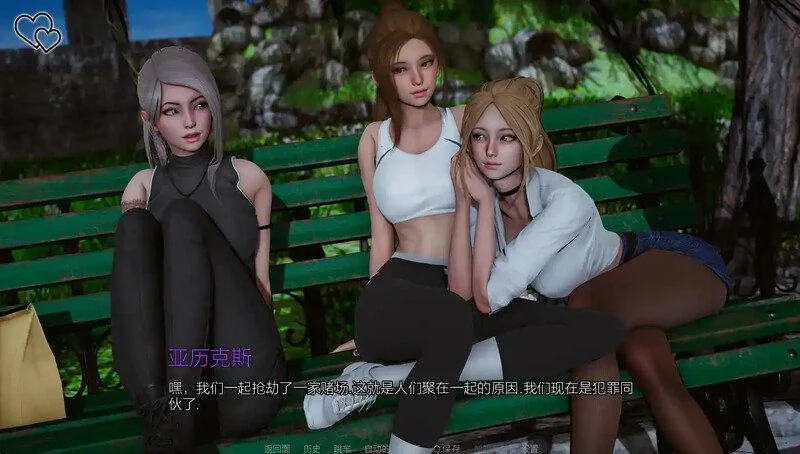 永恒世界游戏截图5