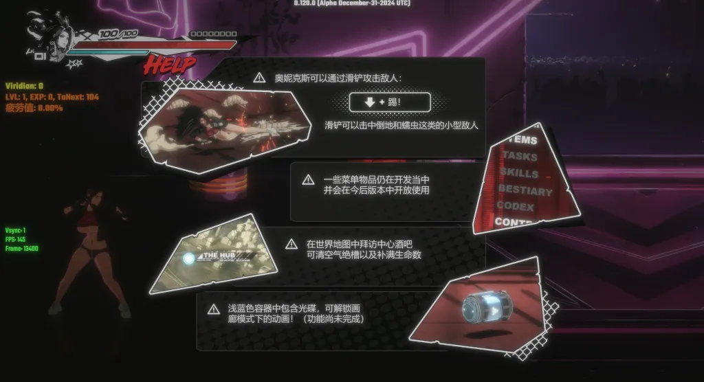 真红玛瑙游戏截图