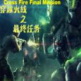 Cross Fire The Final Mission